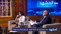 اتساع رقعة الصراع في الشرق الأوسط .. هل يؤدي لاندلاع حرب شاملة؟ | المشهد