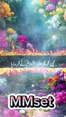 Protection from evil