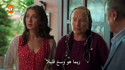 مسلسل حكاية ليلة الحلقة 5 مترجم HD