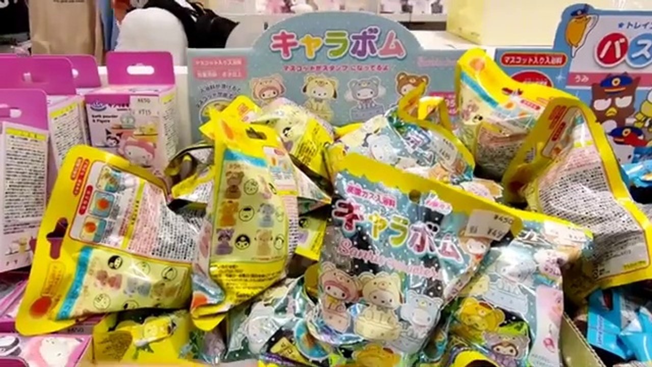 Sanrio characters bear  stamp bath ball