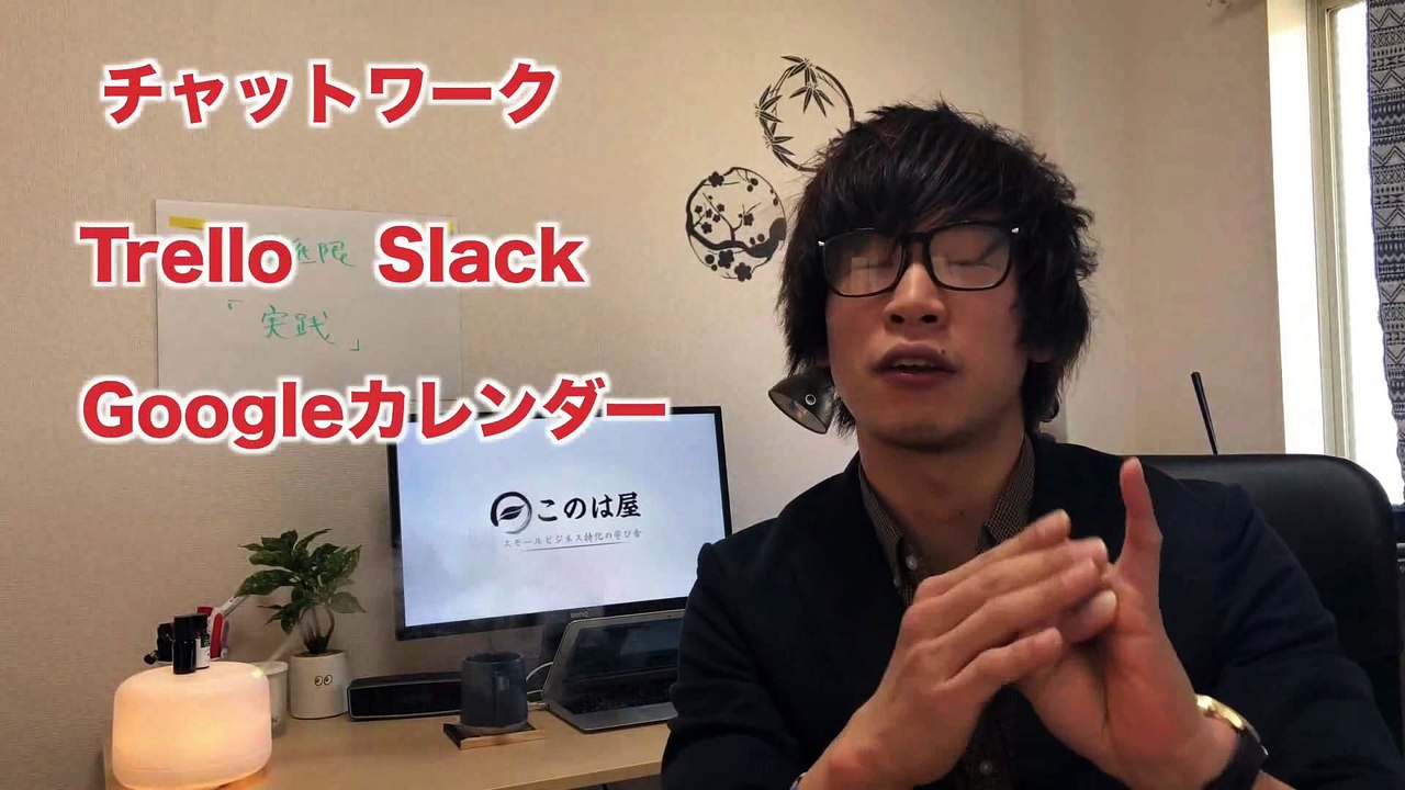 60. チャットアプリを一元管理！Franzのおすすめの使い方