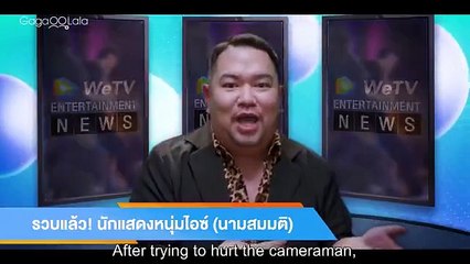 I S@w Y0u in My Dream EP12 Eng Sub