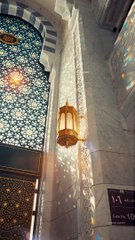 The Grand Mosque - The Holy Mosque....