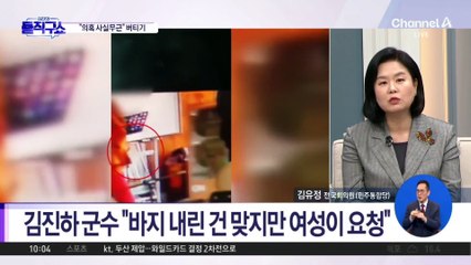 [핫2]민원인 앞 바지 내린 양양군수
