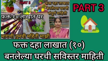 Low Budget House || How To Build Low Budget House