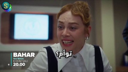 مسلسل بهار الحلقة 19 اعلان 1 الرسمي مترجم للعربية HD