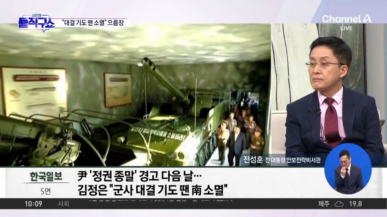 이스라엘, 재보복 예고…이란 핵·석유 시설 공격하나
