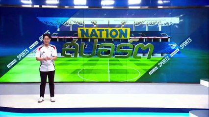 ซาลาห์สุดยอด! ทำประตูพา ลิเวอร์พูลชนะ โบโลญญ่า 🔥 | เนชั่นทันข่าวเช้า 03 ต.ค. 67