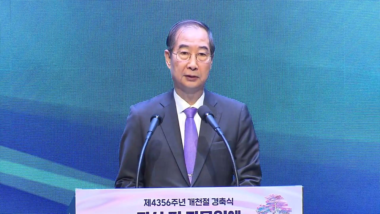 한 총리 "개혁 멈추면 후퇴...의료개혁 반드시 완수" / YTN