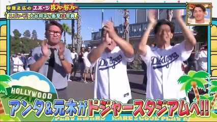 240916 Nakai Sports Strange Plays and Great Plays (Kochi)