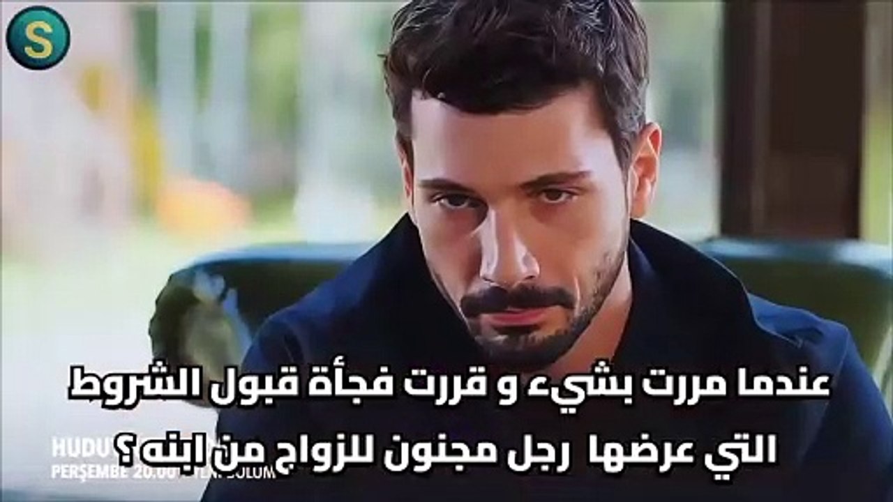 مسلسل حب بلا حدود الحلقة 36 اعلان 3 مترجم HD