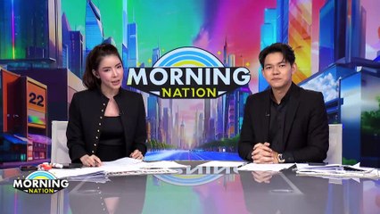 “อุ๊งอิ๊ง” ติดโผ! TIME 100 Next ผู้ทรงอิทธิพลแห่งอนาคต | Morning Nation | 3 ต.ค. 67 | PART 4