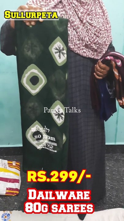 Dailyware 80 gram saree 