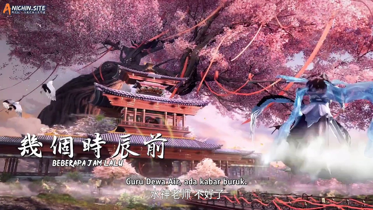 My Senior Brother Is Too Steady season 2 Episode 44 (57)