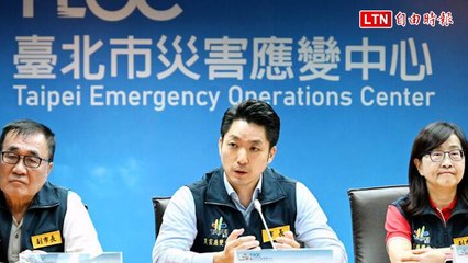 台北未納入陸上警報範圍，是否放颱風假成焦點 🌪️