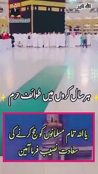 کسی بھی صورت میں نماز نہ چھوڑنا چاہے ساری دنیا ھی تیرے ہاتھ سے کیوں نا نکل جائے اگر اپ بھی نماز چھوڑنے والوں میں سے ہیں تو ابھی سے نیت کریں اور نماز کی پابندی کریں نماز چھوڑنے کے عذاب ھماری برداشت سے باہر ہیں ❤❤️❤️❤️❤️ ﷽ |