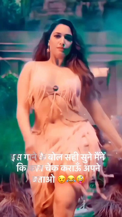 Chu cha kar jave