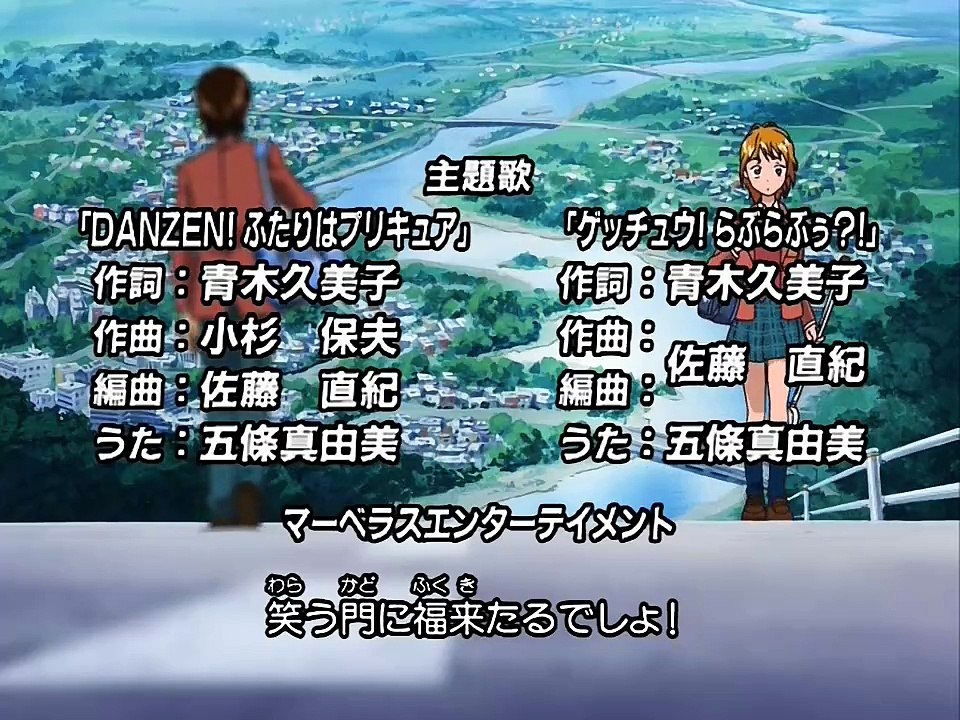 [Español Castellano] Futari wa Pretty Cure - episodio 48
