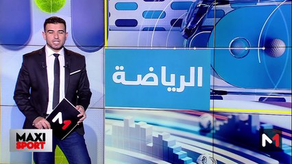 آخر مستجدات العالم الرياضي .. الأربعاء 02 أكتوبر    - 02/10/2024