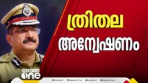 'പൂരം കലക്കലിൽ ജുഡീഷ്യൽ അന്വേഷണത്തിൽ കുറഞ്ഞ ഒന്നിനെയും അംഗീകരിക്കില്ല'; കെ.മുരളീധരൻ