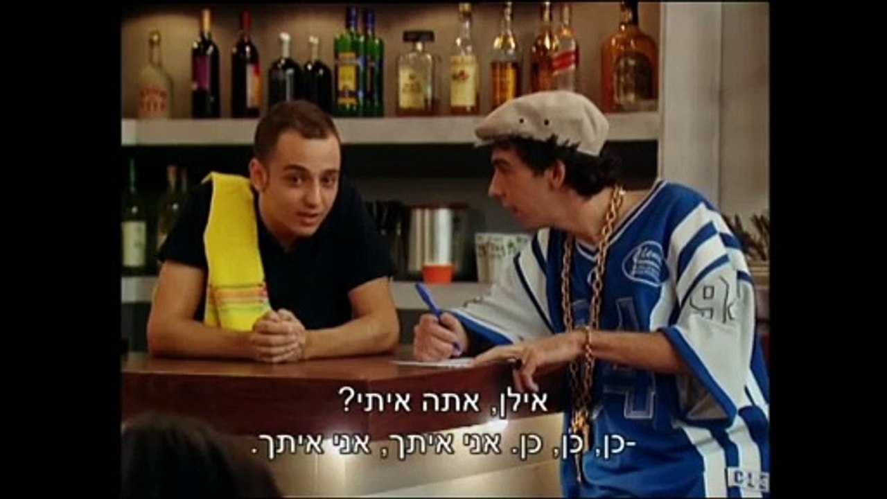 הפיג'מות בקפה קרסול עונה 1 פרק 8 נתן את זלאטן