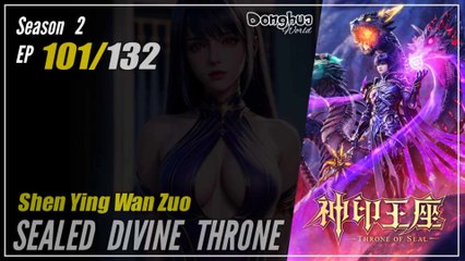 【Shen Yin Wang Zuo】  S2 EP 101 (127) - Sealed Divine Throne | Donghua 1080P