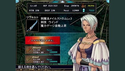 【プレイ動画】翼の民を求めてPart25【イースVI-ナピシュテムの匣-】