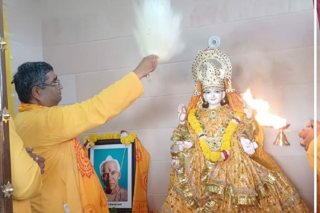 वेद मंत्रोंच्चार के बीच हुई वेद माता गायत्री और...
