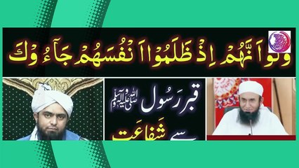 ❤️ Dr. Zakir Naik حفظہ اللہ _ Welcome in PAKISTAN
