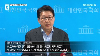 한동훈 없이 “우린 하나다”…두 번의 ‘尹 만찬’ 차이는?