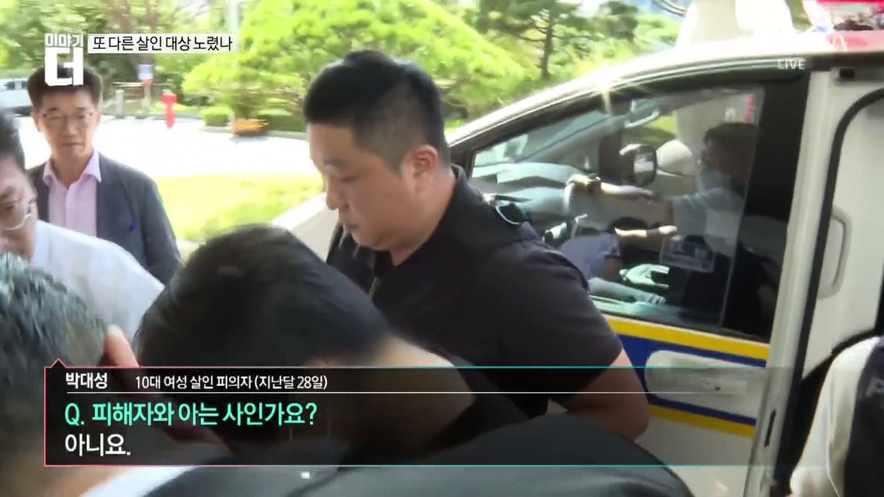 ‘순천 묻지마 살해’ 박대성, 또 다른 살인 대상 노렸나