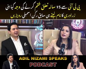 Momina Waheed ny 15 Saal bad PTI ko ku chora ? Momina Waheed ny sb kuch bta diyya | ANS |