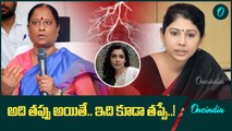 కొండా సురేఖ వ్యాఖ్యలపై స్మితా సబర్వాల్ రియాక్షన్..! | Oneindia Telugu