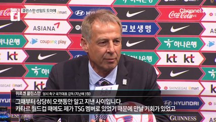 홍명보 선임 때 무슨 일?…정몽규 도마 오른 까닭