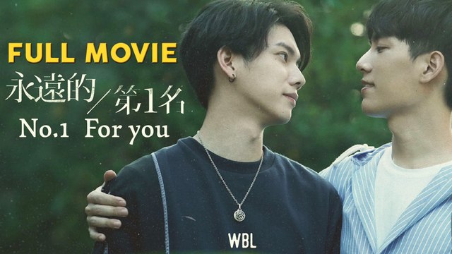 No.1 For You MOVIE VERSION English Subtitles (2024) Chinese Romance