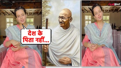 Kangana Ranaut Controversy:  कंगना रनौत के गांधी जयंती पर पोस्ट से मचा बवाल, सुनाई जा रही खरी-खोटी