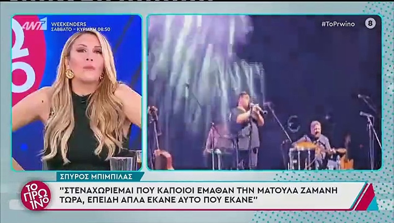 Το πρωινό: Καβγάς ανάμεσα σε Πετρογιάννη, Γραμμ...