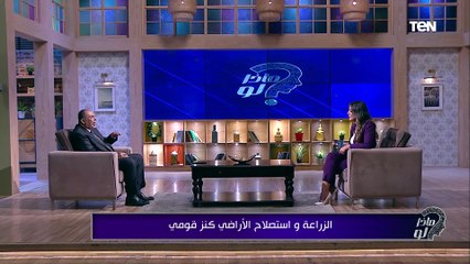 مدير معهد البحوث الأسبق يكشف عن الرؤية المستقبلة للدولة المصرية في تطوير القطاع الزراعي