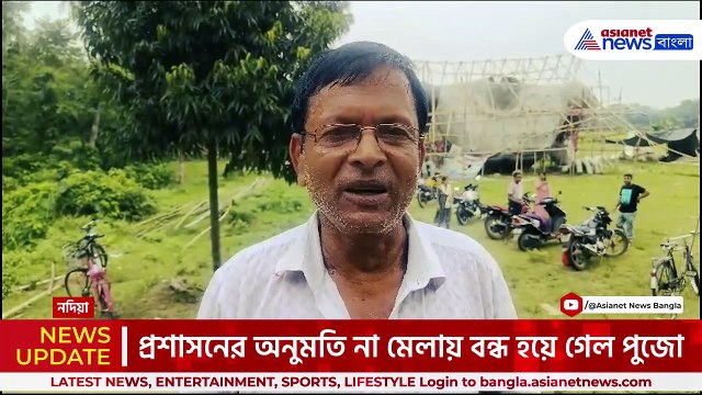 চোখে জল, কাঁদছে গোটা গ্রাম! বন্ধ হয়ে গেল ১১২ ফুট দুর্গার পুজো, কেন! দেখুন