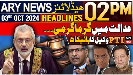 ARY News 2 PM Headlines | 3rd October 2024 | Barrister Ali Zafar boycotts Supreme Court