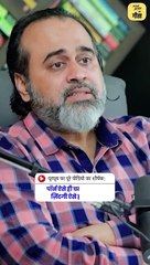 ज़मीन पर लड़ाई || आचार्य प्रशांत