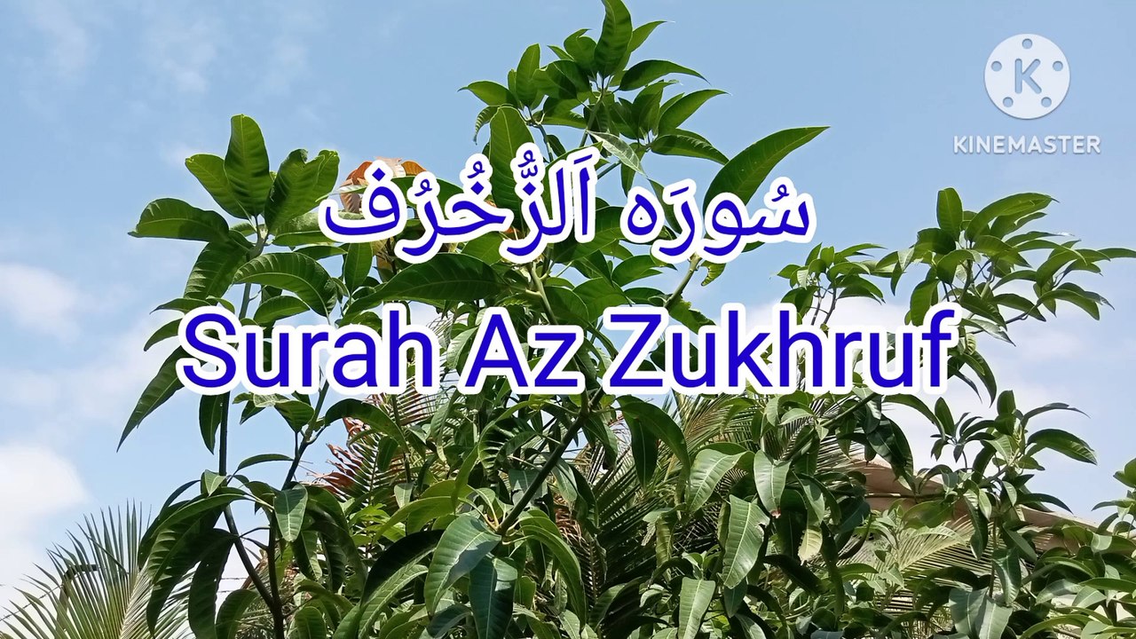 Surah Az Zukhruf , Quran pak ki tilawat , beautiful voice , quran recitation , learn quran ,