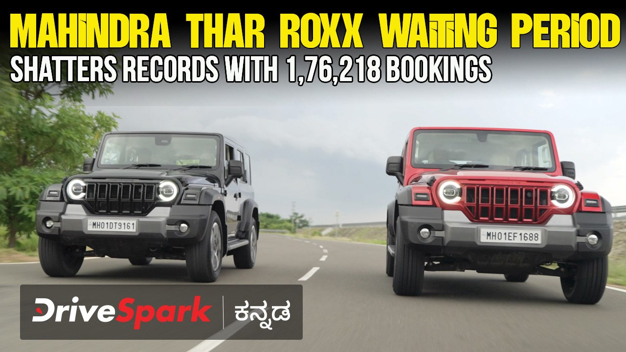 Mahindra Thar ROXX Shatters Records With 1,76,218 Bookings In Just 60 Minutes | Kannada | Giri Mani