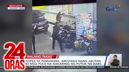 Descargar video: Suspek sa pamamaril, arestado nang abutan ng mga pulis na nakarinig ng putok ng baril | 24 Oras