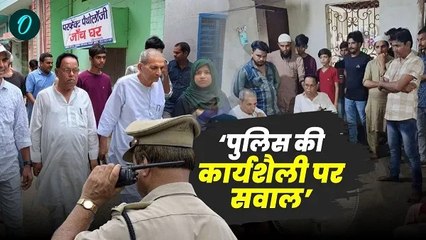 Begusarai News: शाहिद हत्या मामले में पुलिस के हाथ अभी भी खाली, जांच संदेहास्पद- अवधेश कुमार राय
