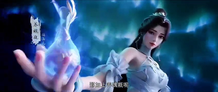 Perfect World [Wanmei Shijie] Ep 183 Multi Sub