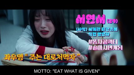 [ENG] EP.1 Spice up Our Love (2024)