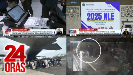 24 Oras: (Part 1) Umurong na local partner ng MIRU systems; Mga naghain ng kandidatura sa day 3 ng COC filing; Pulis na sangkot sa away-kalsada; Stranded na turista sa Batanes, atbp.
