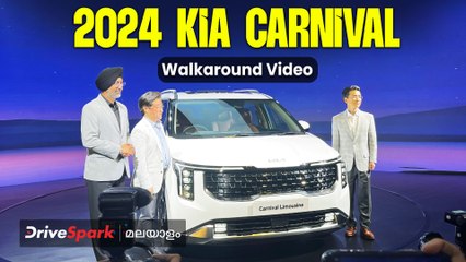 2024 Kia Carnival Walkaround Video | Exterior | Interior | Specs | Abhishek Mohandas