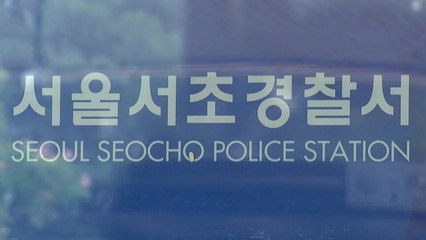 음주측정 거부하고 차에서 내려 도망...경찰 폭행도 / YTN